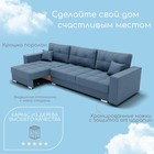 Диван-трансформер «Талисман 2», механизм пантограф, угол левый, велюр, цвет квест 023 - Фото 3