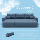 Диван-трансформер «Талисман 2», механизм пантограф, угол левый, велюр, цвет квест 023 - Фото 5