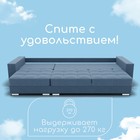 Диван-трансформер «Талисман 2», механизм пантограф, угол левый, велюр, цвет квест 023 - Фото 6