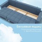 Диван-трансформер «Талисман 2», механизм пантограф, угол левый, велюр, цвет квест 023 - Фото 7