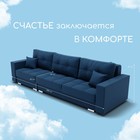 Диван - кровать прямой «Талисман 2», механизм пантограф, левый, спальное место 1600×2650 мм, велюр, цвет квест 024 - Фото 2