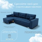 Диван - кровать прямой «Талисман 2», механизм пантограф, левый, спальное место 1600×2650 мм, велюр, цвет квест 024 - Фото 3