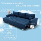 Диван - кровать прямой «Талисман 2», механизм пантограф, левый, спальное место 1600×2650 мм, велюр, цвет квест 024 - Фото 4