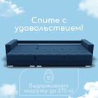 Диван - кровать прямой «Талисман 2», механизм пантограф, левый, спальное место 1600×2650 мм, велюр, цвет квест 024 - Фото 6