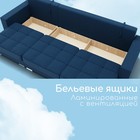 Диван - кровать прямой «Талисман 2», механизм пантограф, левый, спальное место 1600×2650 мм, велюр, цвет квест 024 - Фото 7