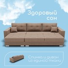 Диван-трансформер «Талисман 2», механизм пантограф, угол левый, велюр, цвет квест 025 - Фото 5