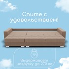 Диван-трансформер «Талисман 2», механизм пантограф, угол левый, велюр, цвет квест 025 - Фото 6
