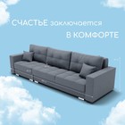 Диван-трансформер «Талисман 2», механизм пантограф, угол левый, велюр, цвет квест 026 - Фото 2