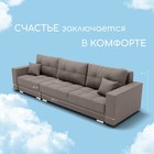 Диван-трансформер «Талисман 2», механизм пантограф, угол левый, велюр, цвет квест 032 - Фото 2