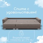 Диван-трансформер «Талисман 2», механизм пантограф, угол левый, велюр, цвет квест 032 - Фото 6