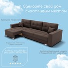 Диван-трансформер «Талисман 2», механизм пантограф, угол левый, велюр, цвет квест 033 - Фото 3