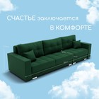 Диван - трансформер «Талисман 2», механизм пантограф, угол правый, велюр, цвет квест 010 - Фото 2