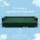 Диван - трансформер «Талисман 2», механизм пантограф, угол правый, велюр, цвет квест 010 - Фото 6