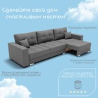 Угловой диван «Талисман 2», ПЗ, механизм пантограф, угол правый, велюр, цвет квест 014 - фото 13808579