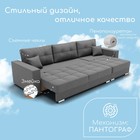 Диван - кровать прямой «Талисман 2», механизм пантограф, правый, спальное место 1600×2650 мм, велюр, цвет квест 014 - Фото 4