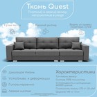 Угловой диван «Талисман 2», ПЗ, механизм пантограф, угол правый, велюр, цвет квест 014 - фото 13808585