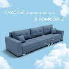 Диван - трансформер «Талисман 2», механизм пантограф, угол правый, велюр, цвет квест 023 - Фото 2