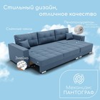 Диван - трансформер «Талисман 2», механизм пантограф, угол правый, велюр, цвет квест 023 - Фото 4
