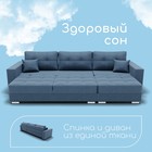 Диван – трансформер «Талисман 2», механизм пантограф, угол правый, велюр, цвет квест 023  (артикул 10196678)  большой выбор товаров оптом и в розницу по низким ценам с доставкой