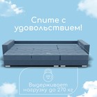 Диван - трансформер «Талисман 2», механизм пантограф, угол правый, велюр, цвет квест 023 - Фото 6