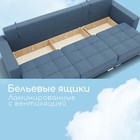 Диван - трансформер «Талисман 2», механизм пантограф, угол правый, велюр, цвет квест 023 - Фото 7