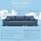 Диван – трансформер «Талисман 2», механизм пантограф, угол правый, велюр, цвет квест 023  (артикул 10196678)  большой выбор товаров оптом и в розницу по низким ценам с доставкой