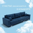 Диван - кровать прямой «Талисман 2», механизм пантограф, правый, спальное место 1600×2650 мм, велюр, цвет квест 024 - Фото 2