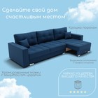 Диван - кровать прямой «Талисман 2», механизм пантограф, правый, спальное место 1600×2650 мм, велюр, цвет квест 024 - Фото 3