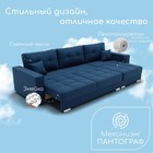 Диван - кровать прямой «Талисман 2», механизм пантограф, правый, спальное место 1600×2650 мм, велюр, цвет квест 024 - Фото 4