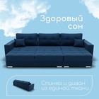 Диван - кровать прямой «Талисман 2», механизм пантограф, правый, спальное место 1600×2650 мм, велюр, цвет квест 024 - Фото 5