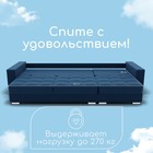 Диван - кровать прямой «Талисман 2», механизм пантограф, правый, спальное место 1600×2650 мм, велюр, цвет квест 024 - Фото 6