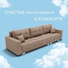 Диван – трансформер «Талисман 2», механизм пантограф, угол правый, велюр, цвет квест 025  (артикул 10196681)  большой выбор товаров оптом и в розницу по низким ценам с доставкой