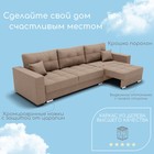 Диван - трансформер «Талисман 2», механизм пантограф, угол правый, велюр, цвет квест 025 - Фото 3