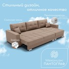 Диван – трансформер «Талисман 2», механизм пантограф, угол правый, велюр, цвет квест 025  (артикул 10196681)  большой выбор товаров оптом и в розницу по низким ценам с доставкой