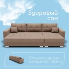 Диван - трансформер «Талисман 2», механизм пантограф, угол правый, велюр, цвет квест 025 - Фото 5