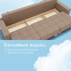 Диван – трансформер «Талисман 2», механизм пантограф, угол правый, велюр, цвет квест 025  (артикул 10196681)  большой выбор товаров оптом и в розницу по низким ценам с доставкой