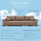 Диван – трансформер «Талисман 2», механизм пантограф, угол правый, велюр, цвет квест 025  (артикул 10196681)  большой выбор товаров оптом и в розницу по низким ценам с доставкой