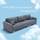 Диван - трансформер «Талисман 2», механизм пантограф, угол правый, велюр, цвет квест 026 - Фото 2