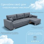 Диван – трансформер «Талисман 2», механизм пантограф, угол правый, велюр, цвет квест 026  (артикул 10196682)  большой выбор товаров оптом и в розницу по низким ценам с доставкой