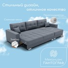 Диван – трансформер «Талисман 2», механизм пантограф, угол правый, велюр, цвет квест 026  (артикул 10196682)  большой выбор товаров оптом и в розницу по низким ценам с доставкой