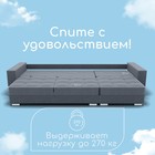 Диван - трансформер «Талисман 2», механизм пантограф, угол правый, велюр, цвет квест 026 - Фото 6