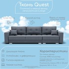 Диван – трансформер «Талисман 2», механизм пантограф, угол правый, велюр, цвет квест 026  (артикул 10196682)  большой выбор товаров оптом и в розницу по низким ценам с доставкой