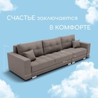 Диван – трансформер «Талисман 2», механизм пантограф, угол правый, велюр, цвет квест 032  (артикул 10196683)  большой выбор товаров оптом и в розницу по низким ценам с доставкой