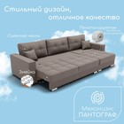 Диван – трансформер «Талисман 2», механизм пантограф, угол правый, велюр, цвет квест 032  (артикул 10196683)  большой выбор товаров оптом и в розницу по низким ценам с доставкой