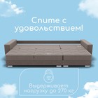 Диван - трансформер «Талисман 2», механизм пантограф, угол правый, велюр, цвет квест 032 - Фото 6