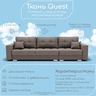 Диван – трансформер «Талисман 2», механизм пантограф, угол правый, велюр, цвет квест 032  (артикул 10196683)  большой выбор товаров оптом и в розницу по низким ценам с доставкой