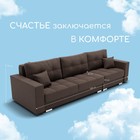 Диван – трансформер «Талисман 2», механизм пантограф, угол правый, велюр, цвет квест 033  (артикул 10196684)  большой выбор товаров оптом и в розницу по низким ценам с доставкой