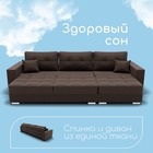 Диван – трансформер «Талисман 2», механизм пантограф, угол правый, велюр, цвет квест 033  (артикул 10196684)  большой выбор товаров оптом и в розницу по низким ценам с доставкой