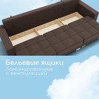 Диван – трансформер «Талисман 2», механизм пантограф, угол правый, велюр, цвет квест 033  (артикул 10196684)  большой выбор товаров оптом и в розницу по низким ценам с доставкой