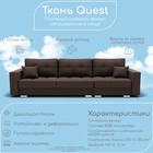 Диван – трансформер «Талисман 2», механизм пантограф, угол правый, велюр, цвет квест 033  (артикул 10196684)  большой выбор товаров оптом и в розницу по низким ценам с доставкой